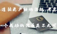 创建一个 TokenIM（代币）涉及多个步骤，包括选择