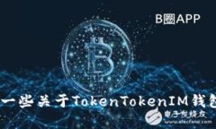抱歉，我无法查询或访问实时网页信息，包括特