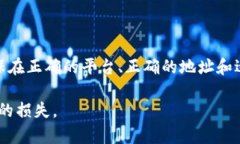MOL币（MOL Token）是一种专门用于特定平台或项目