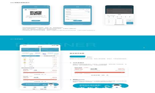 立即了解2025必看：区块链数字钱包客户端的未来与实用性