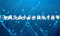 很抱歉，您遇到了关于TokenIm钱包转账失败的问题