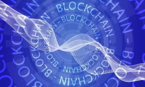 提交代币到Tokenim平台的审核时间通常会因多个因素而有所不同，包括平台的审核流程、代币的复杂性以及提交的请求量等。一般来说，在正常情况下，审核过程可能会在几天到几周之间完成。不过，具体时间还需参考Tokenim官方网站上的公告或直接联系他们的客服团队以获取最新信息。

如果你在等待审核结果，建议你可以通过以下几个步骤来跟进：

1. **查看官方网站**：Tokenim官网可能会有相关的进度更新，或者关于审核时间的公告。
  
2. **联系客服**：你可以通过平台提供的客服联系方式，咨询你的代币提交状态。

3. **社交媒体**：关注Tokenim在各大社交媒体平台的官方账号，及时获取最新动态。

希望这些信息对你有所帮助！如果你还有其他疑问，欢迎随时提问。
