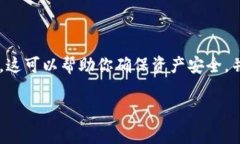 Tokenim是否能在不升级的情况下转币，主要取决于