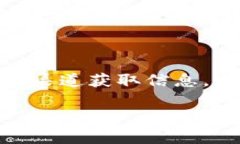 我无法直接为您提供特定的“tokentokenim钱包dao地