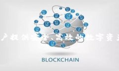 ＂TokenIM＂是一个基于区块链和数字资产管理的工