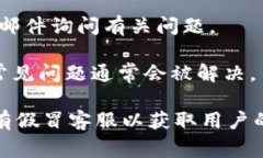 关于TokenTokenIM钱包的客服信息，具体的客服渠道