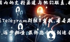 如果您的Tokentokenim钱包没有显示消息，可以尝试