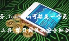 选择Tokenim还是货币钱包，实际上取决于你的需求