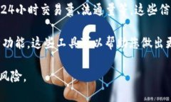 Tokenim 是一个可以查询代币信息的平台，提供了关