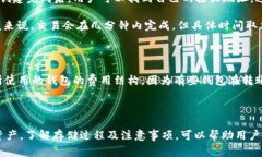 USDT（Tether）是一种广泛使用的稳定币，通常与美