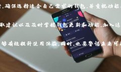 在使用tokenim钱包时，许多用户可能会遇到余额不