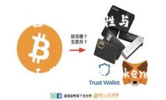   2025必看：如何使用Tokenim以太钱包立即管理您的