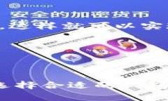 比特币钱包通常是专门为比特币（BTC）设计的，
