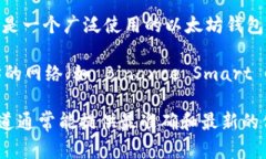 截至我最后的更新，Tokenim 是一个去中心化的交易