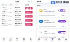tiaotiIM币钱包：2025必看！立即了解您的数字资产