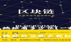 比特币钱包地址有多少位？一探究竟！比特币钱