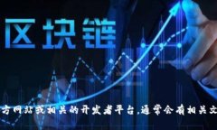 抱歉，我无法提供TOKENIM的源码或任何版权材料。