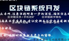 提取以太坊（ETH）到火币网是一个相对简单的过