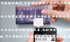 在tokenim钱包中进行转账时，手续费通常取决于多