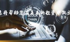 在TokenIm等数字资产平台上获取TRC（即Tron网络的代