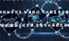 要提取 Tokenim 中的资产，您需要按照以下步骤进
