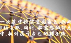 tiaoti2025必看：007区块链IPV9钱包的真相曝光，立即