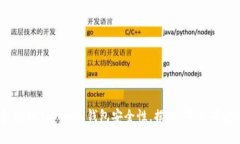 2025必看：探秘Tokenim钱包安全性，揭秘“百分百安