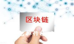 2025必看！最新虚拟币钱包排行榜，立即了解你的