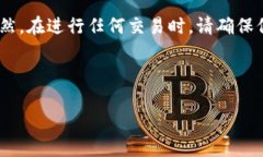 在本文中，我们将详细介绍如何将Tokenim资产转移