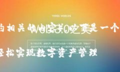 要批量新建Tokenim（通常指的是代币和智能合约相