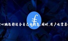 heaing区块链钱包哪个平台靠谱？2025必看推荐！