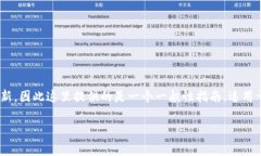 在Tokenim中导入通常涉及以下几个步骤。由于我无