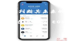 Tokenim 是一个相对较新的项目，旨在为用户提供更