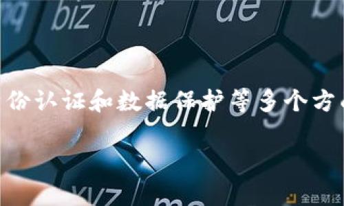 Tokenim密钥是一种用于区块链和加密货币领域的安全性工具，通常用于确保交易、身份认证和数据保护等多个方面。在这里，我可以为您提供关于Tokenim密钥的详细信息，包括其定义、功能及重要性。

### 什么是Tokenim密钥？立刻了解加密安全的核心！