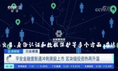 Tokenim密钥是一种用于区块链和加密货币领域的安