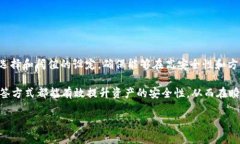 多签（Multi-signature，简称多签）是一种提高安全