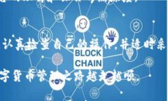 在使用TokenIM进行转账时，有时可能会遇到显示英