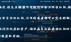 在Tokenim等区块链钱包中导出私钥的步骤通常如下