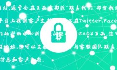 如果您在寻找Tokenim的客服支持，通常可以通过以