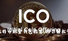 2025必看：比特币现金钱包推荐，助你轻松管理数