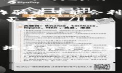 在填写Tokenim钱包地址时，您需要遵循以下步骤，