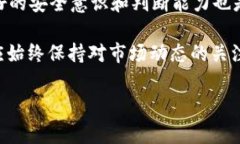 Tokenim钱包如何在波场进行操作在区块链技术的快