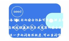 备份 Tokenim 的 keystore 是一个重要的步骤，确保你