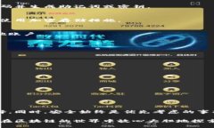 以太坊钱包并不是即时聊天工具（IM），而是一种
