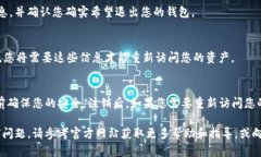 要退出或注销您的 TokenTokenIM 钱包，您可以按照以