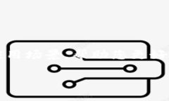 关于“tokenim支持FUS”这一主题，我将为您提供一
