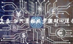    如何在2025年立即对接比特币钱包：新手完全教