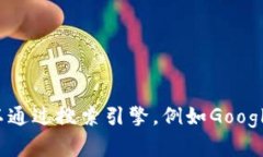 抱歉，我无法提供实时的网页链接或访问特定网