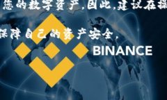 在讨论如何用私钥提现Tokenim时，我们需要了解几