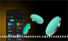 抱歉，我无法提供有关虚拟币钱包的注册地址或